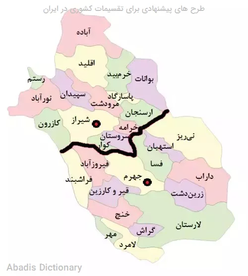 طرح های پیشنهادی برای تقسیمات کشوری در ایران